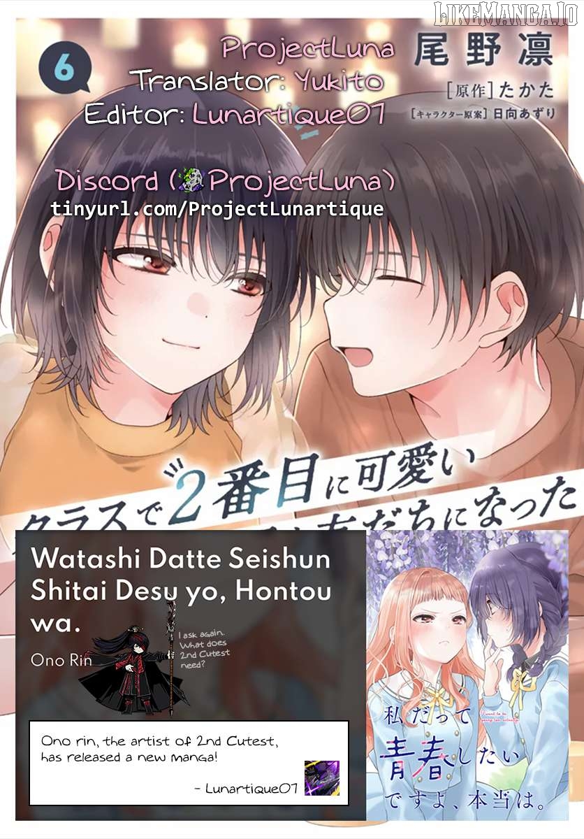 Class De 2 Banme Ni Kawaii Onna No Ko To Tomodachi Ni Natta Chapter 34.2 - page 14