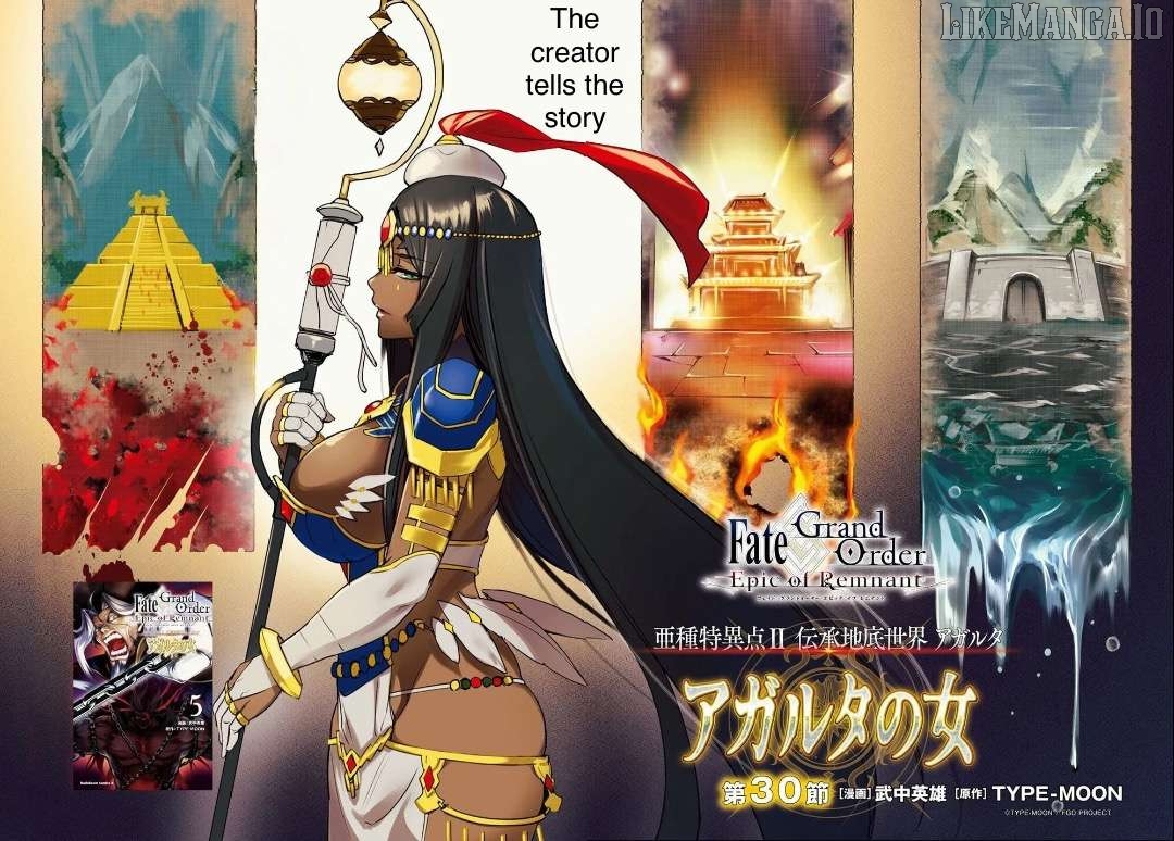 Fate/grand Order Epic Of Remnant - Ashu Tokuiten Ii - Denshou Chitei Sekai Agartha - Agartha No Onna Chapter 30 - page 3
