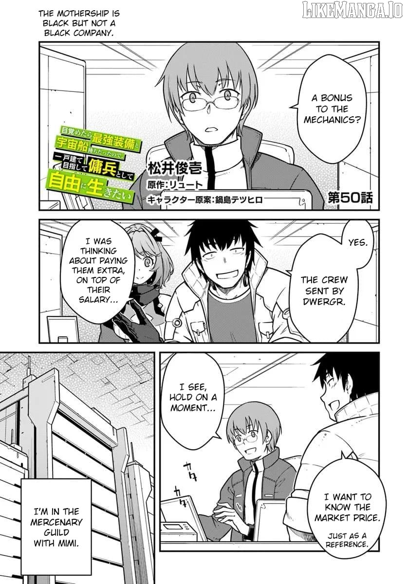 Mezametara Saikyou Soubi To Uchuusen-Mochi Datta No De, Ikkodate Mezashite Youhei Toshite Jiyuu Ni Ikitai Chapter 50.1 - page 1