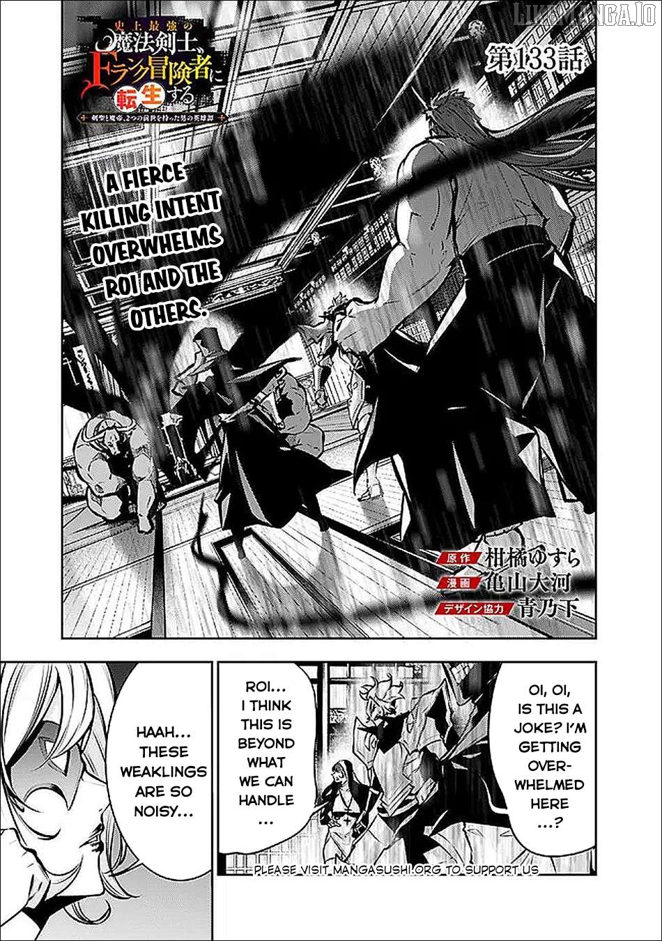 The Strongest Magical Swordsman Ever Reborn As An F-Rank Adventurer. Chapter 133 - page 2