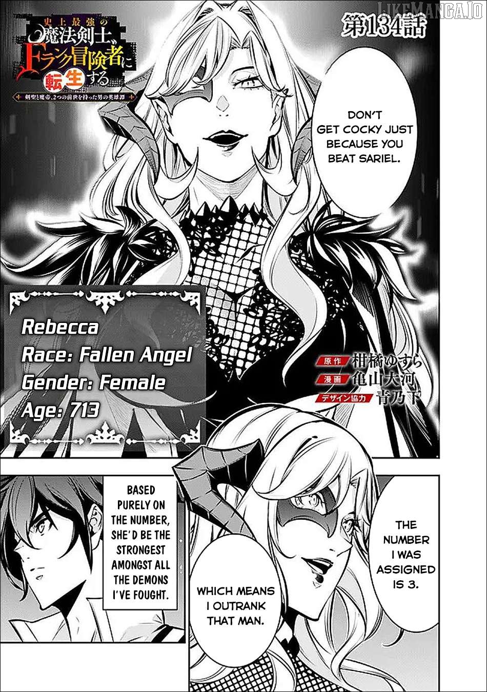 The Strongest Magical Swordsman Ever Reborn As An F-Rank Adventurer. Chapter 134 - page 2