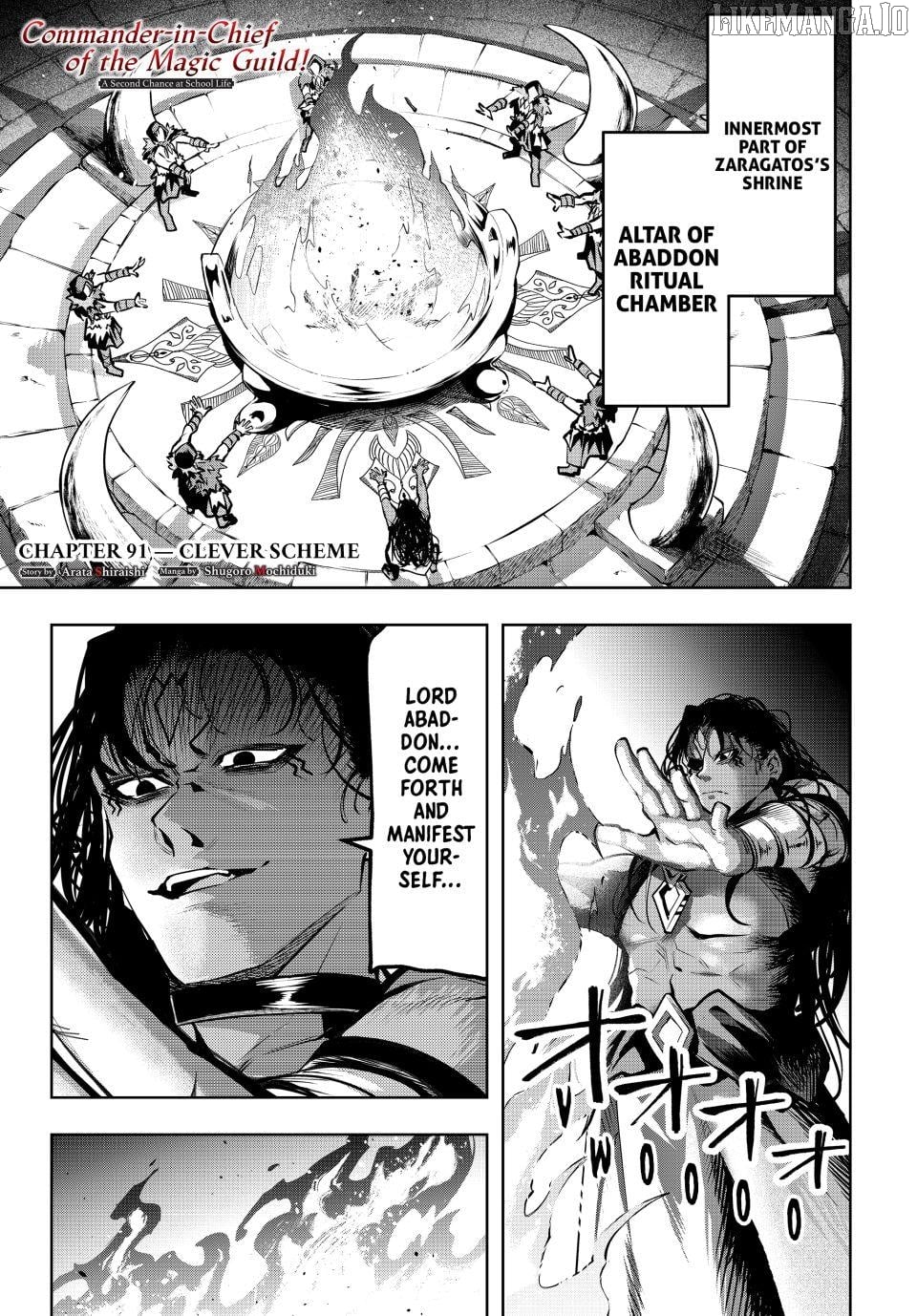 Majutsu Guild Sousui ~Umarekawatte Imasara Yarinaosu Nidome no Gakuin Seikatsu~ Chapter 91 - page 1