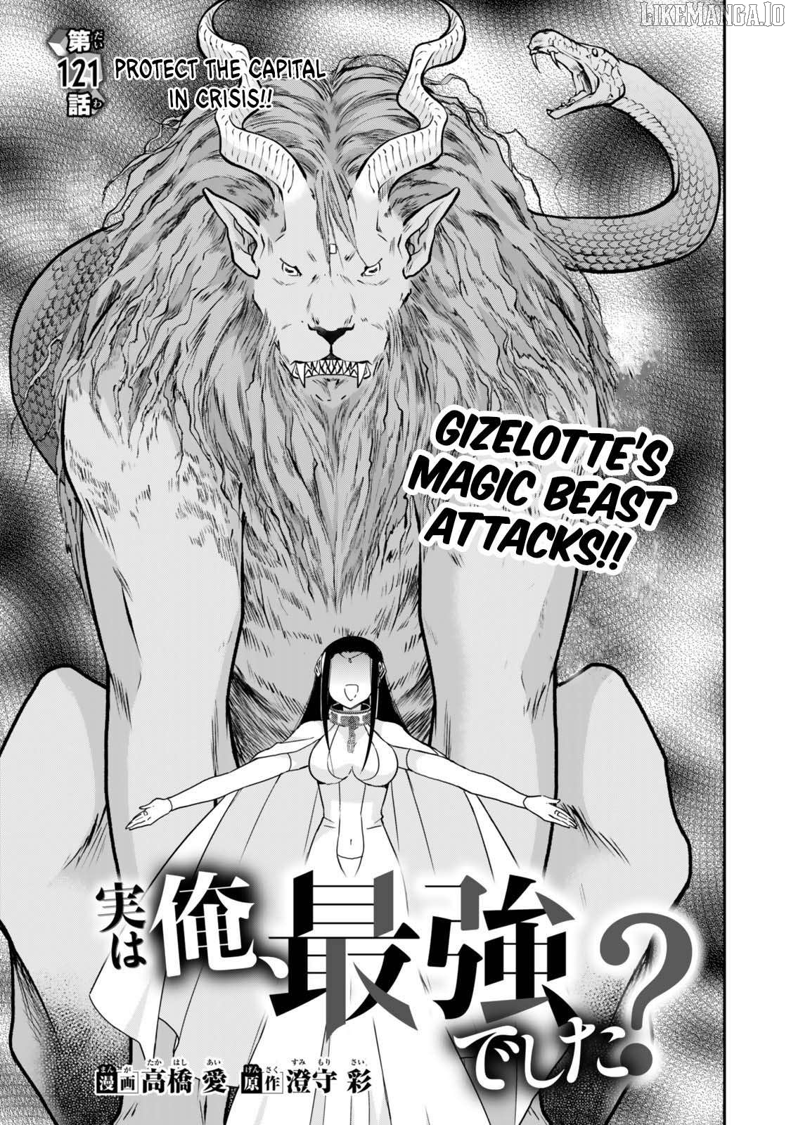 Jitsu Wa Ore, Saikyou Deshita Chapter 121 - page 1