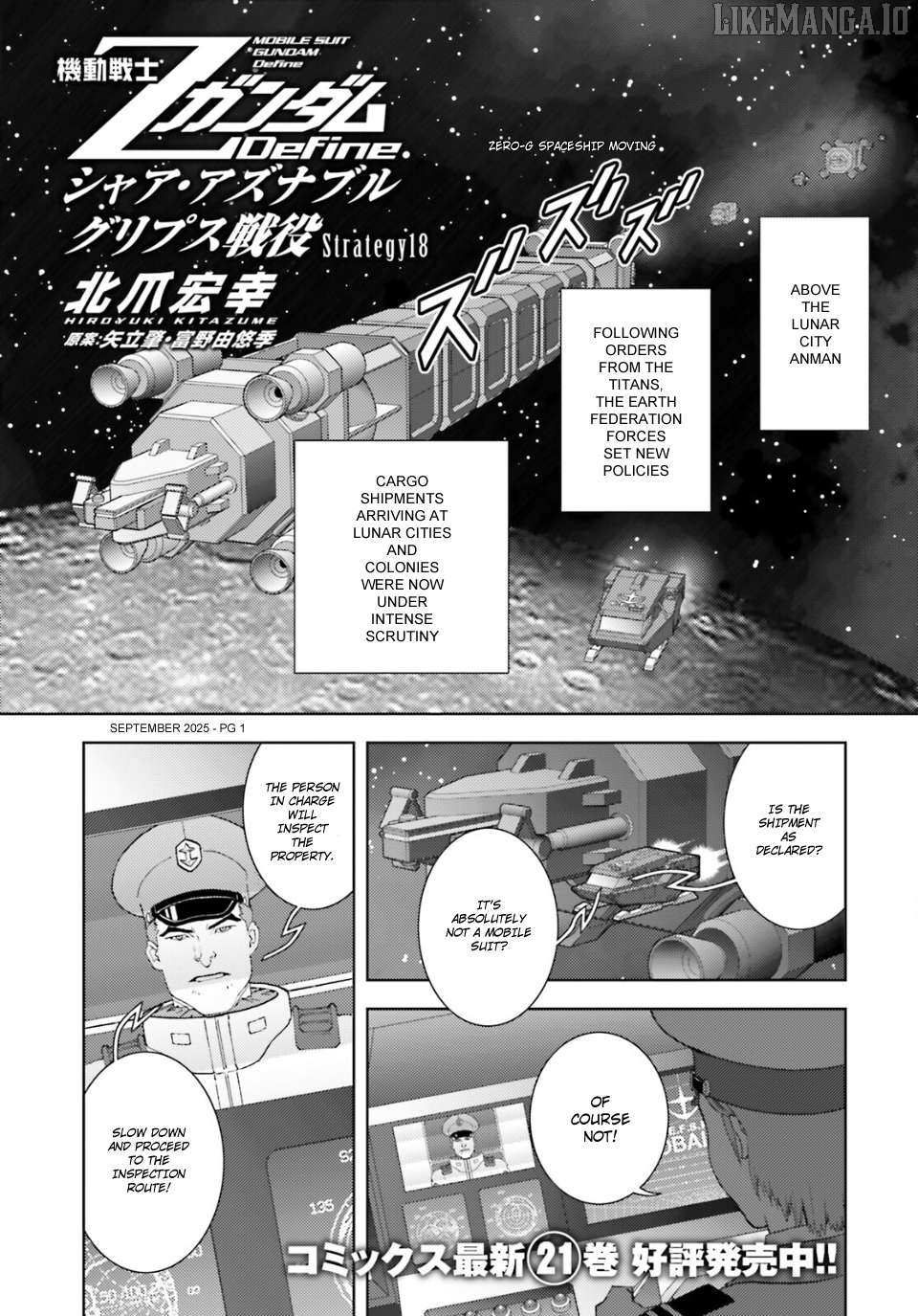 Mobile Suit Zeta Gundam - Define Chapter 102 - page 2