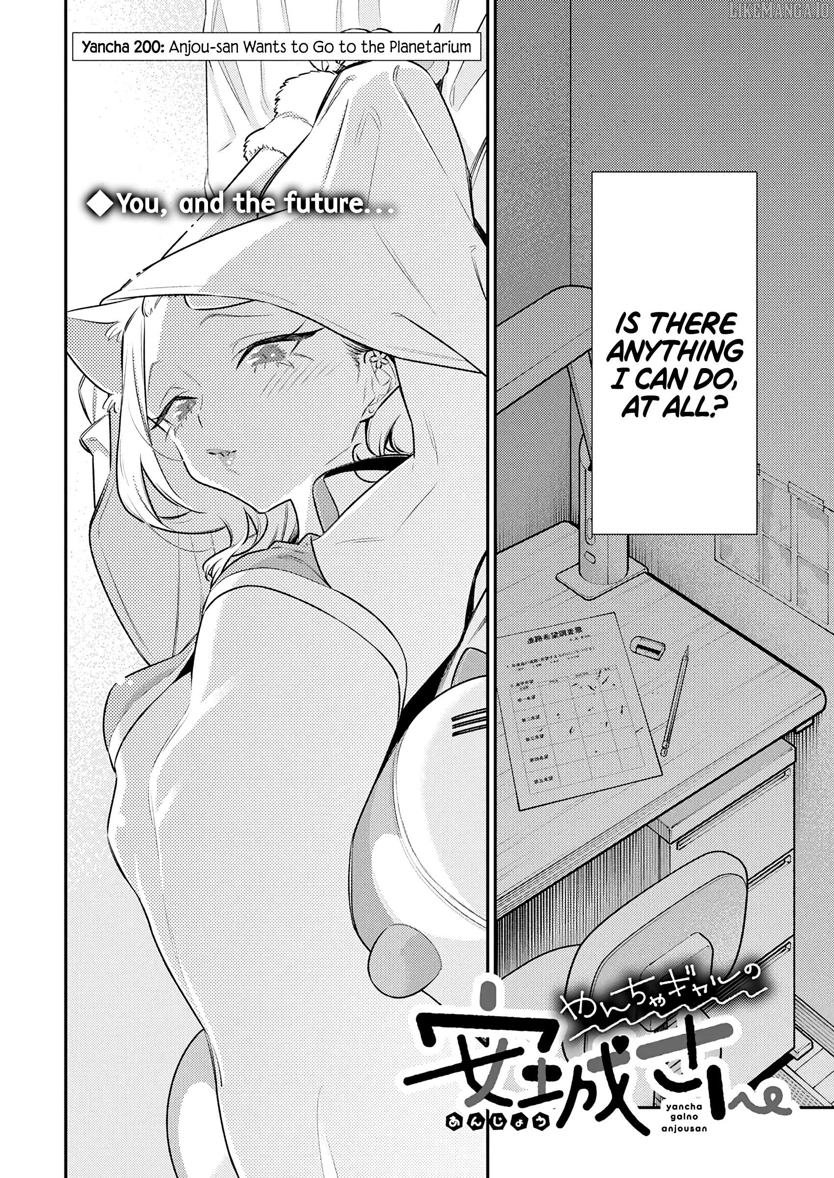 Yancha Gal No Anjou-San Chapter 200 - page 2