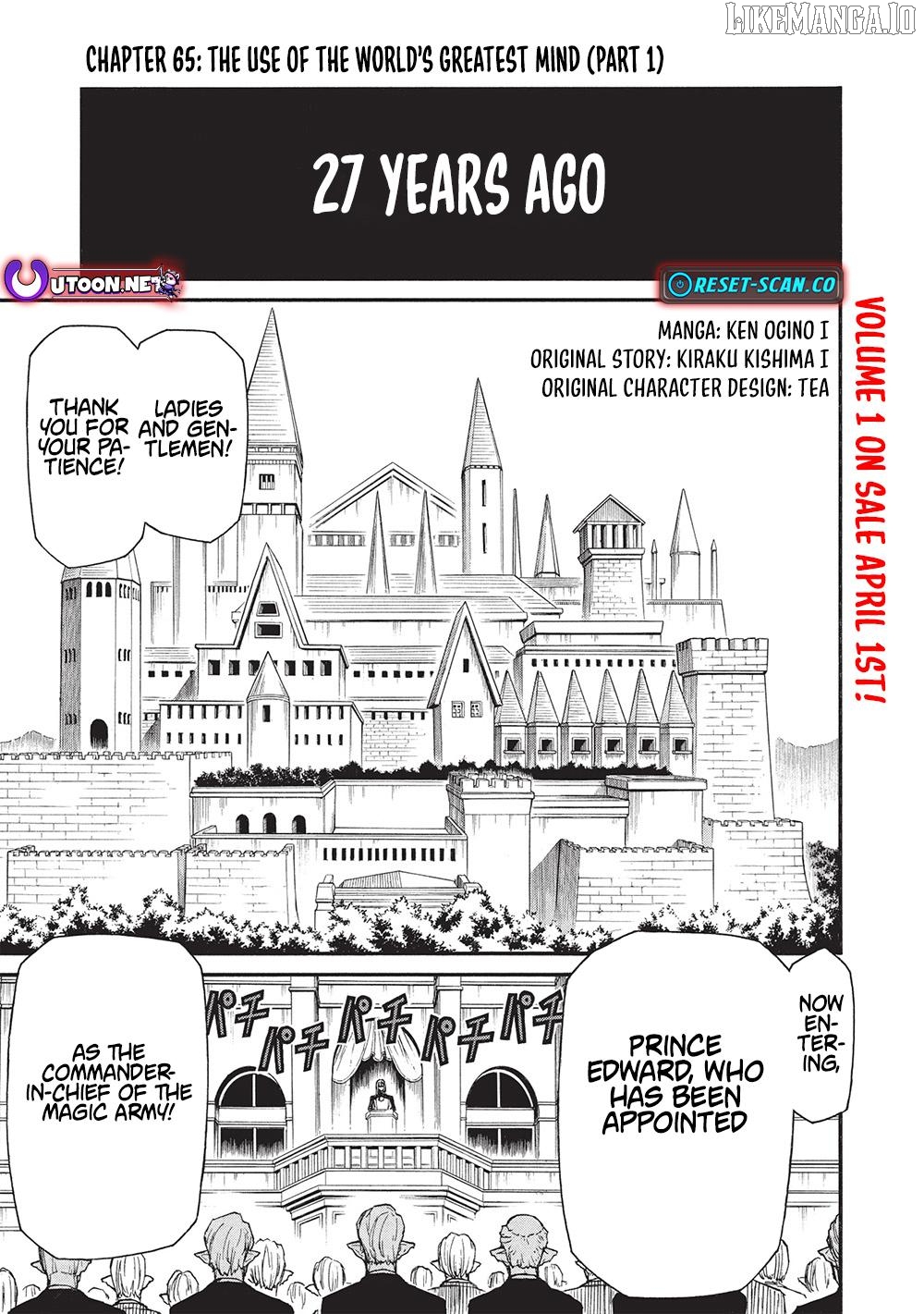 Shinmai Ossan Bouken-Sha, Saikyou Paati Ni Shinu Hodo Kitae Rarete Muteki Ni Naru Chapter 65.1 - page 2