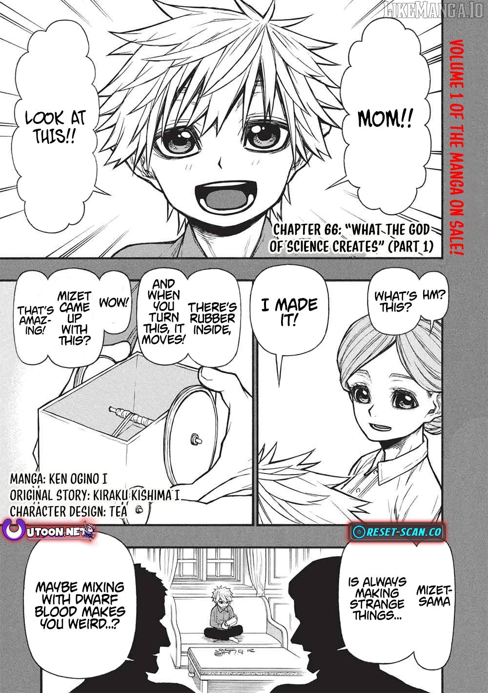 Shinmai Ossan Bouken-Sha, Saikyou Paati Ni Shinu Hodo Kitae Rarete Muteki Ni Naru Chapter 66.1 - page 2