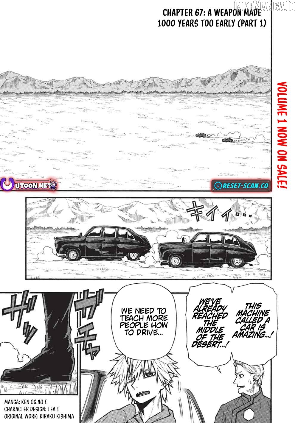 Shinmai Ossan Bouken-Sha, Saikyou Paati Ni Shinu Hodo Kitae Rarete Muteki Ni Naru Chapter 67.1 - page 2