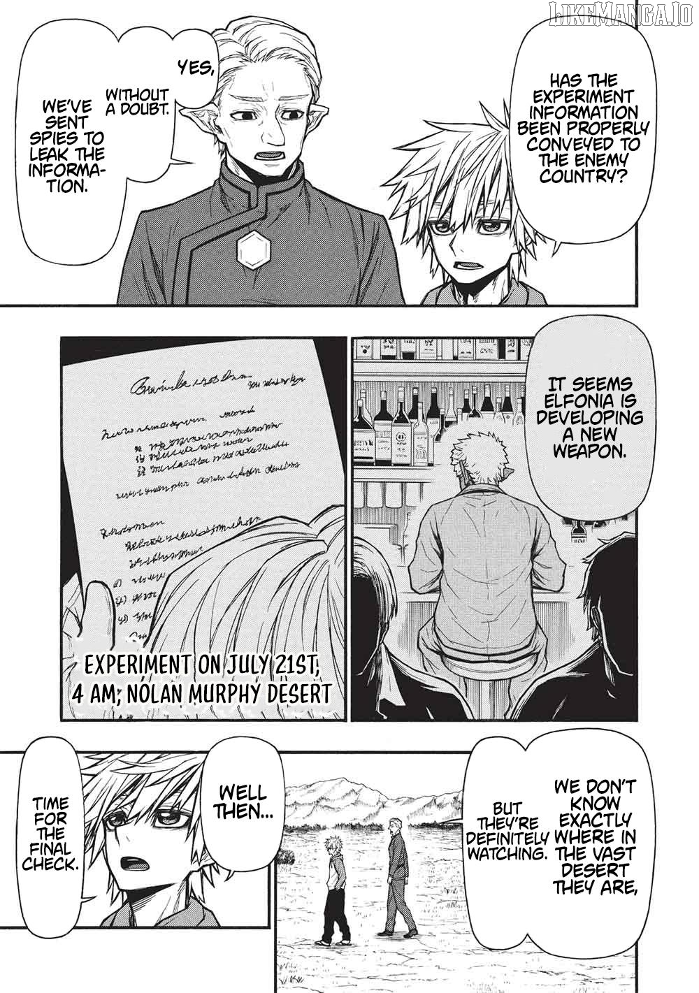 Shinmai Ossan Bouken-Sha, Saikyou Paati Ni Shinu Hodo Kitae Rarete Muteki Ni Naru Chapter 67.1 - page 4