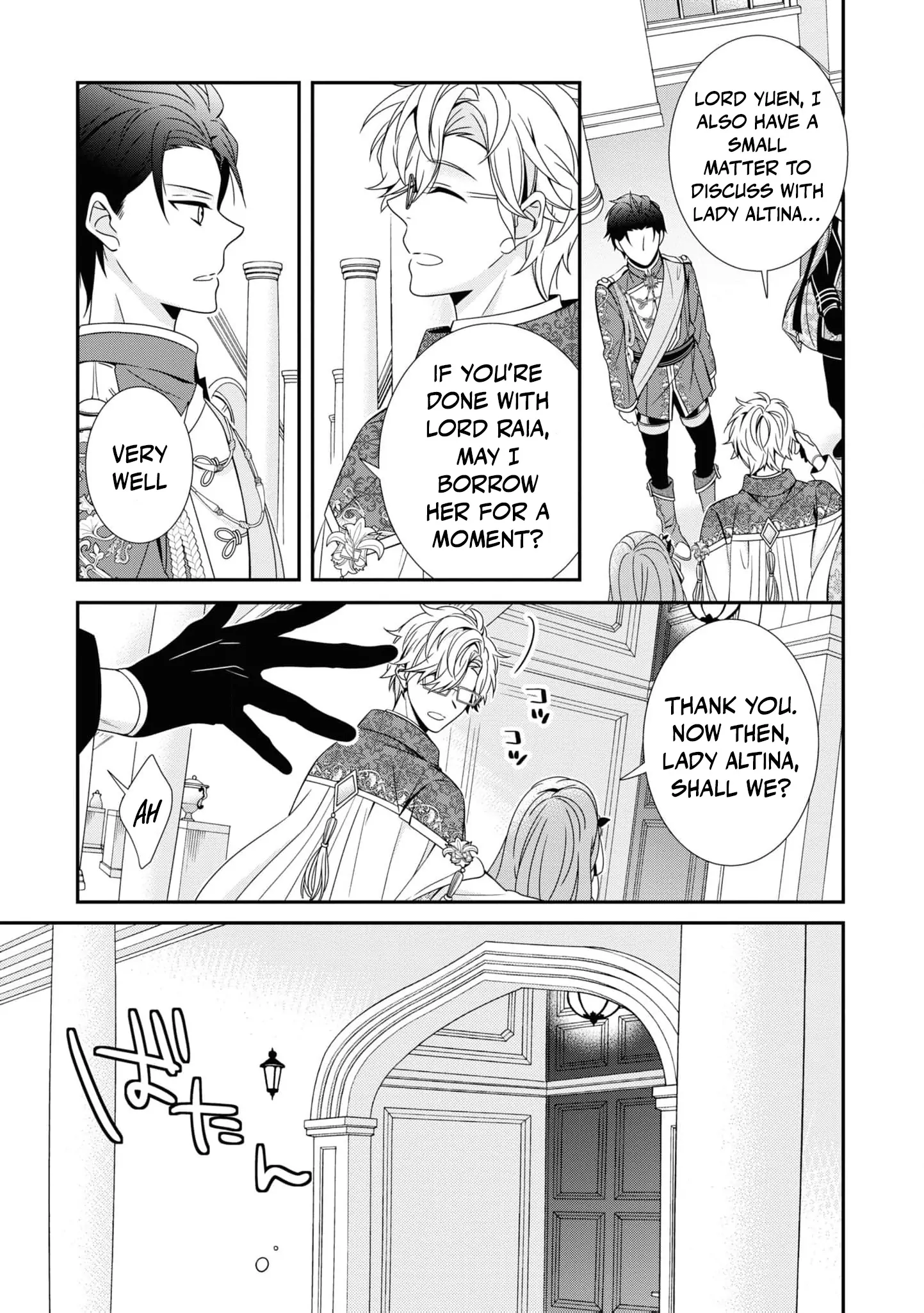 I Decided to Be a Mute So That I Can Escape My Engagement!! Chapter 11 - page 13