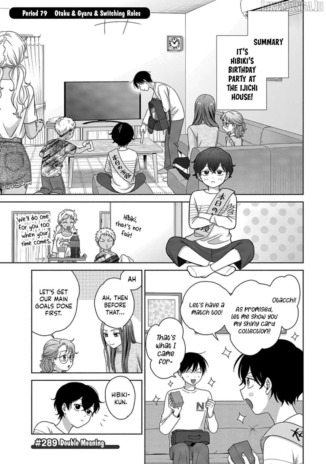 Gal Can’t Be Kind To Otaku!? Chapter 79 - page 1
