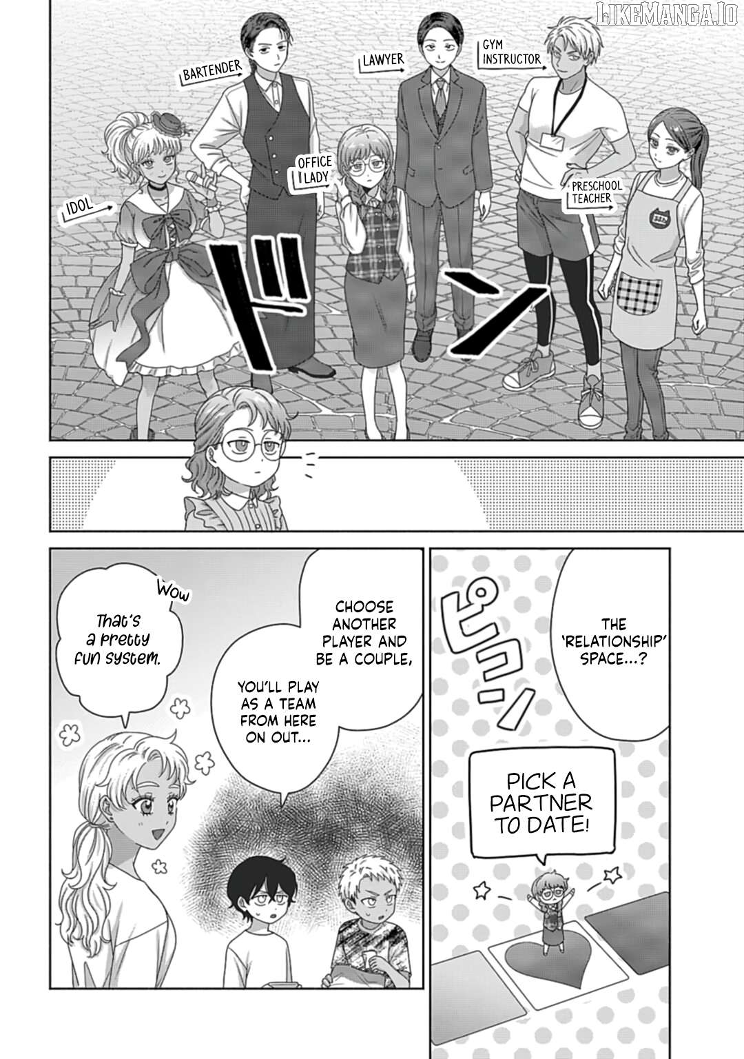 Gal Can’t Be Kind To Otaku!? Chapter 80 - page 14