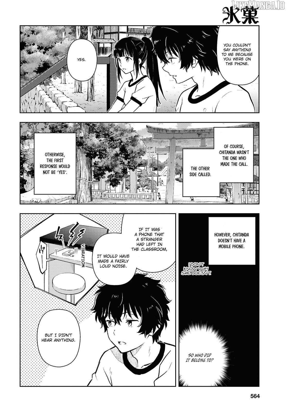 Hyouka - Manga Chapter 136 - page 2