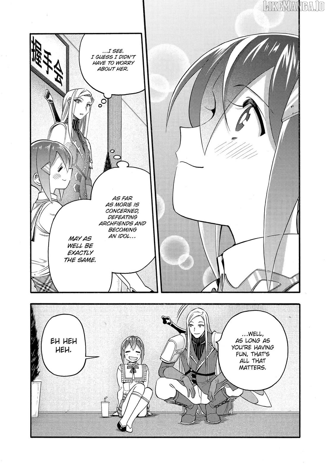 I Was Dismissed From The Hero’s Party Because They Don’T Need My Training Skills, So I Strengthened My [Fief] Which I Got As A Replacement For My Retirement Money Chapter 62 - page 19