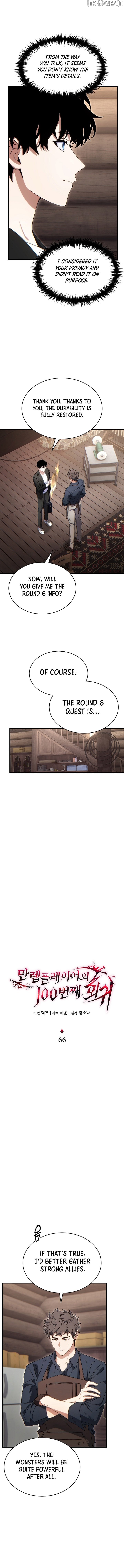 The Max-Level Player’s 100th Regression Chapter 66 - page 4