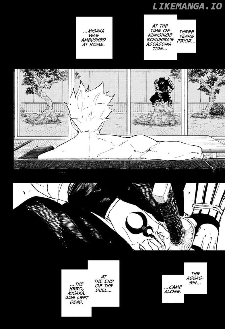 Kagurabachi - Manga Chapter 89 - page 4