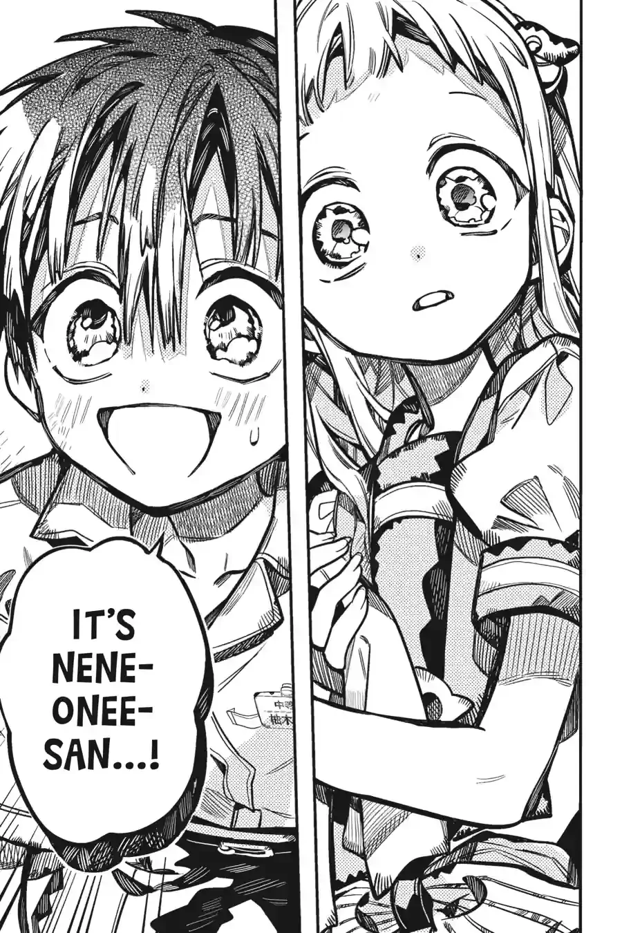 Jibaku Shounen Hanako-Kun Chapter 128 - page 27