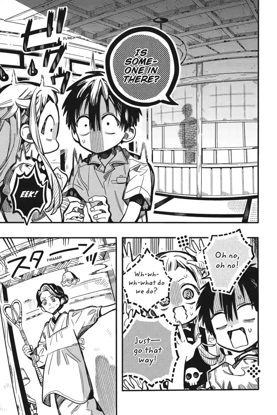 Jibaku Shounen Hanako-Kun Chapter 128 - page 29