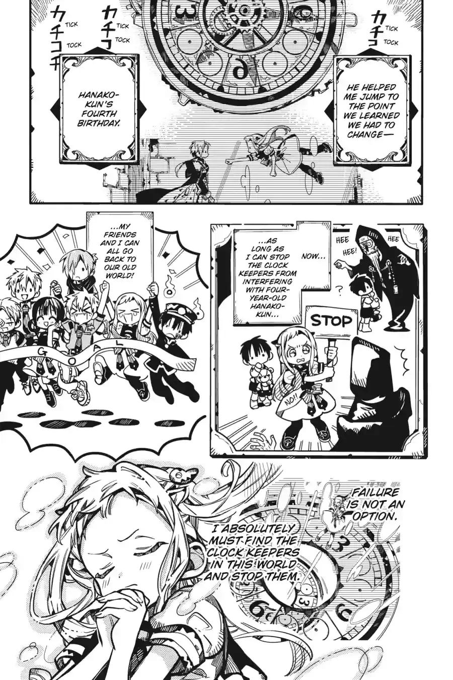 Jibaku Shounen Hanako-Kun Chapter 128 - page 3