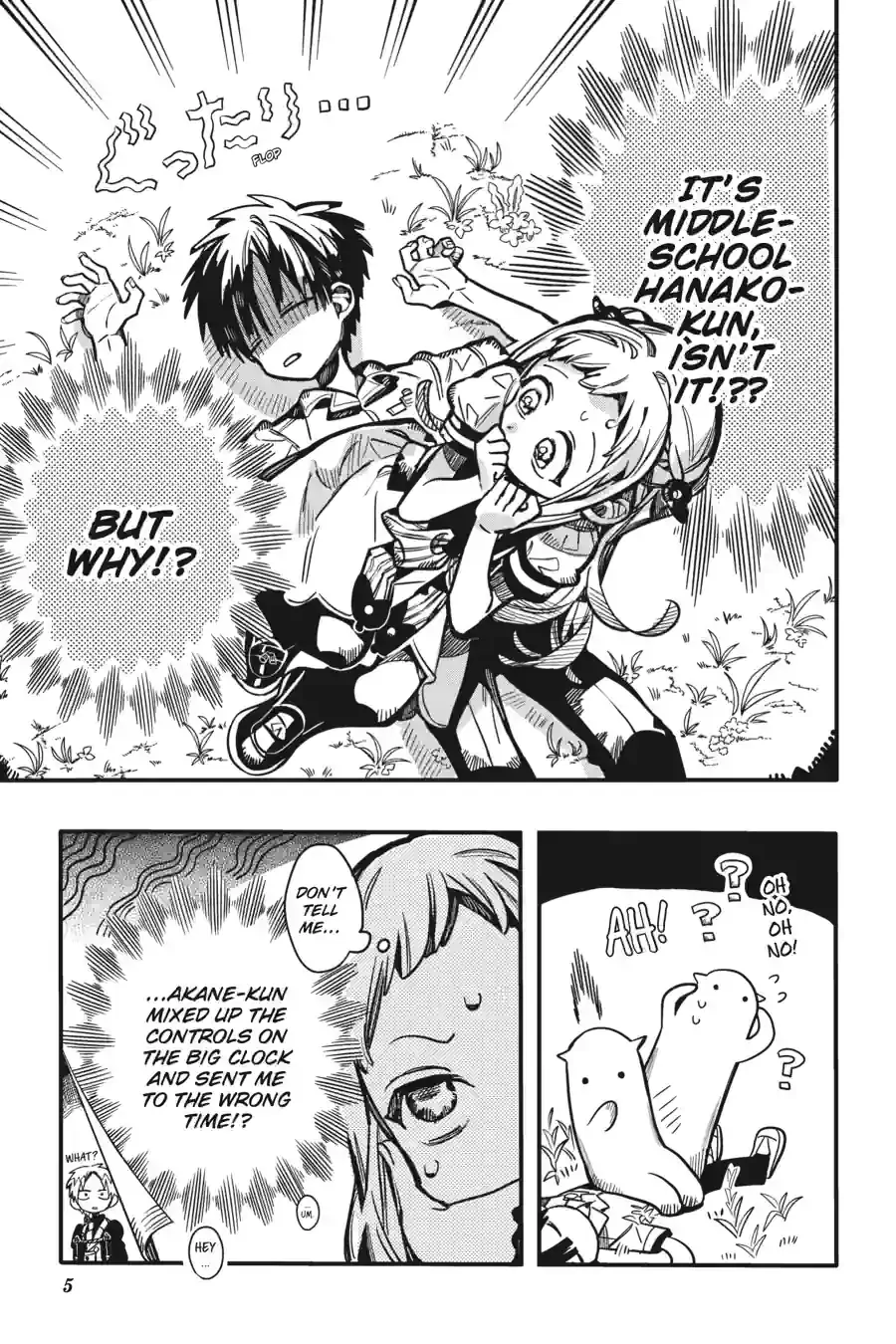 Jibaku Shounen Hanako-Kun Chapter 128 - page 5