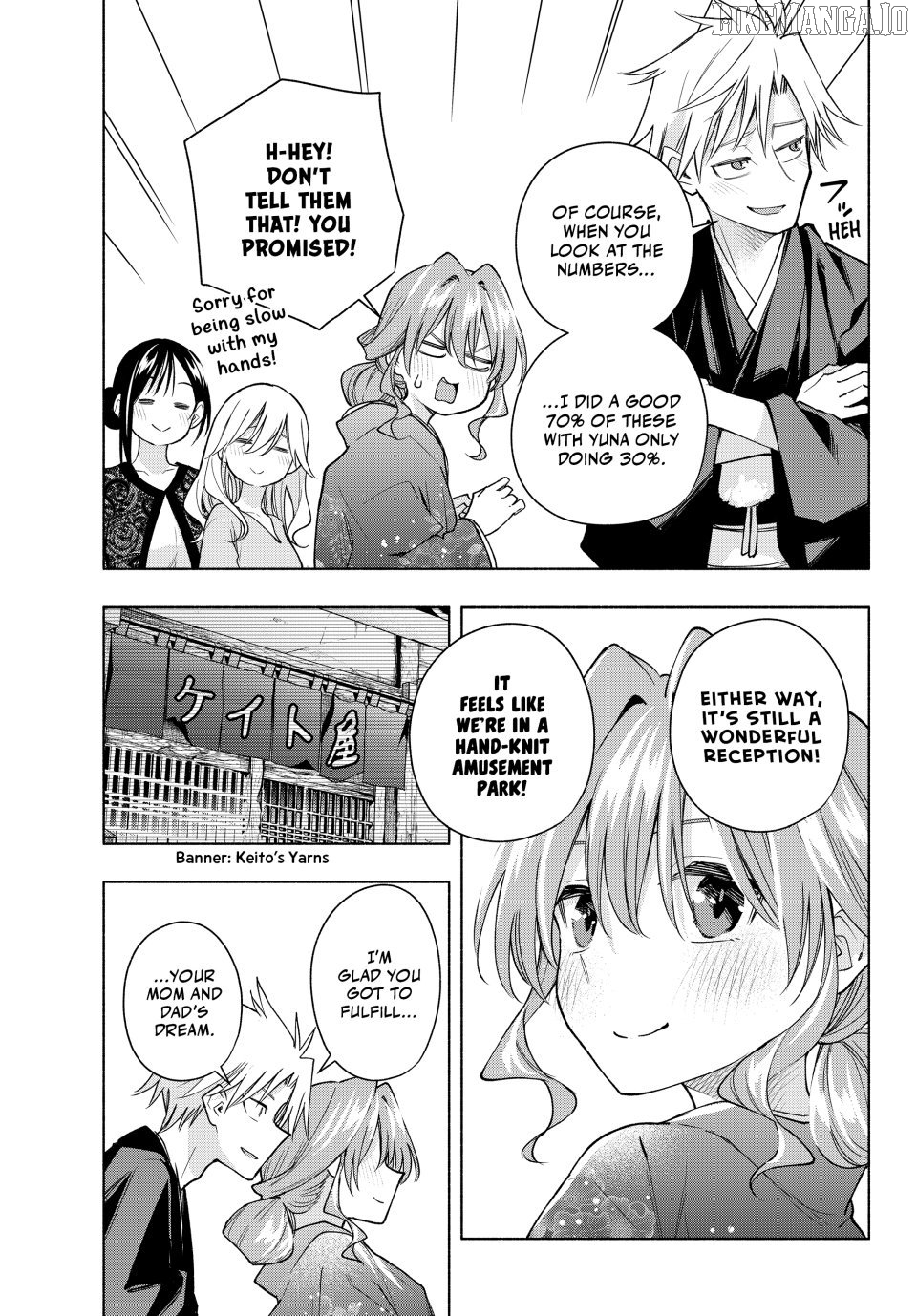 Amagami-San Chi No Enmusubi Chapter 193 - page 11