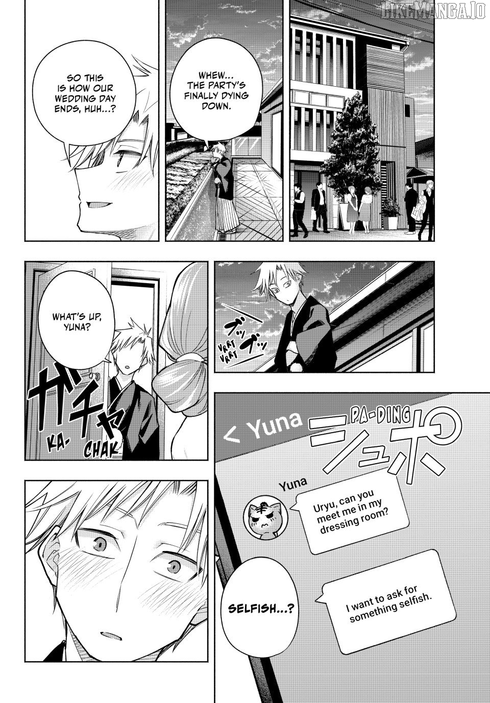 Amagami-San Chi No Enmusubi Chapter 193 - page 14