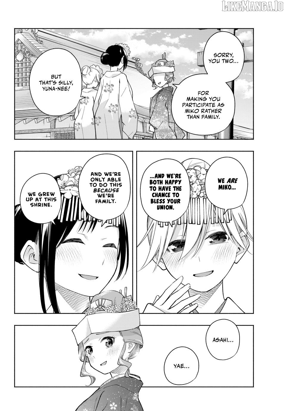 Amagami-San Chi No Enmusubi Chapter 193 - page 4