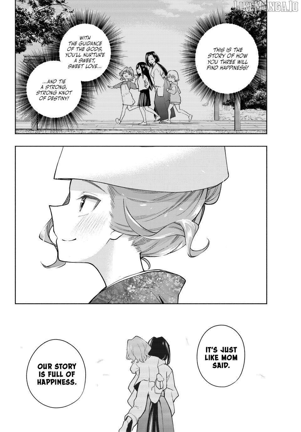 Amagami-San Chi No Enmusubi Chapter 193 - page 6