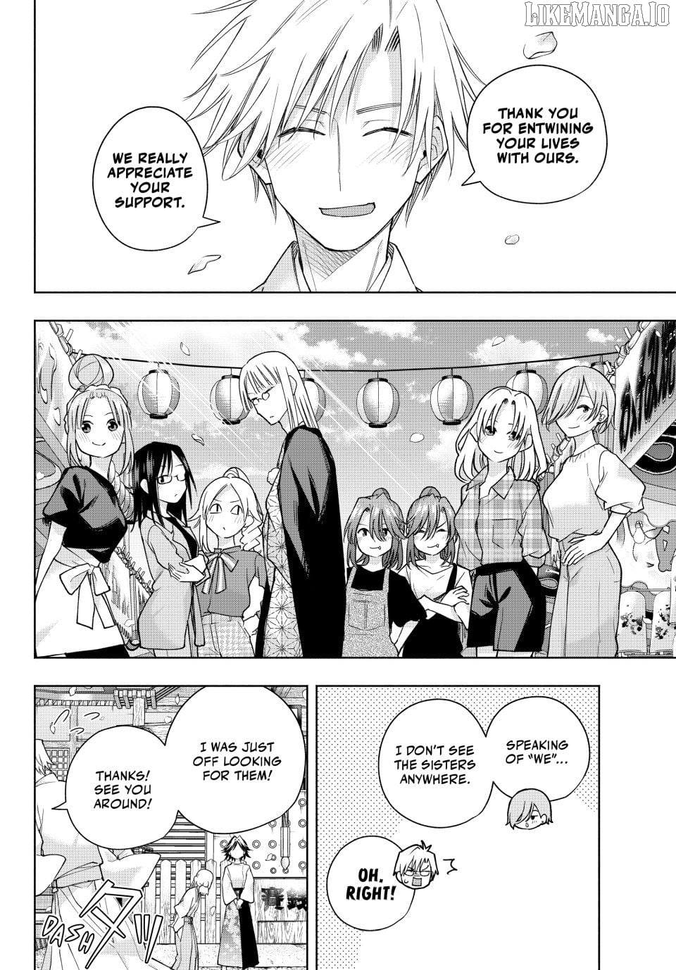 Amagami-San Chi No Enmusubi Chapter 194 - page 7