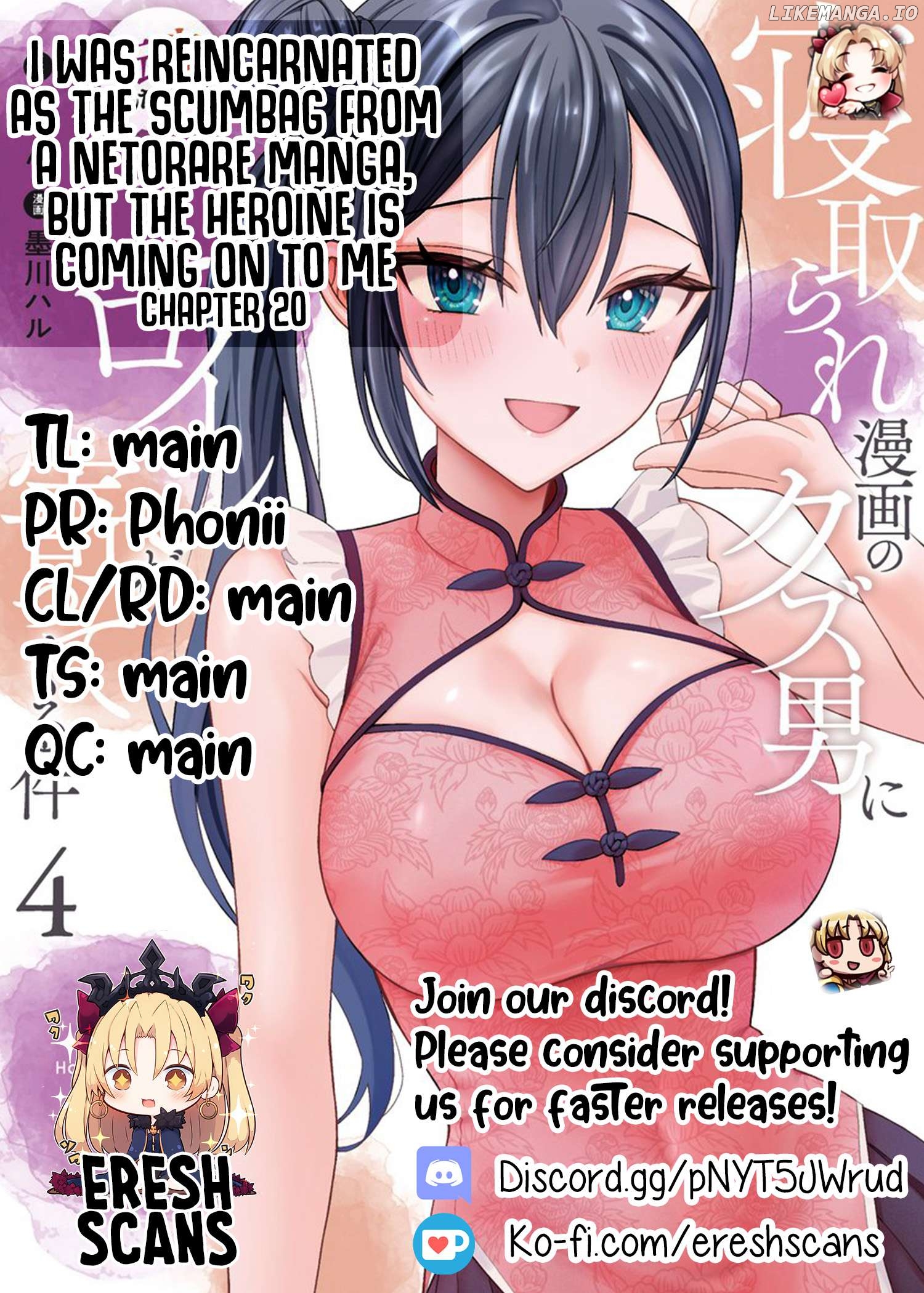 I Was Reincarnated As The Scumbag From a Netorare Manga, But The Heroine is Coming On To Me Chapter 20 - page 33