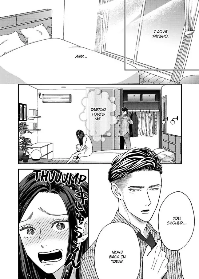 Kisarazu Kun No Xx Ga Mitai Chapter 53 - page 1