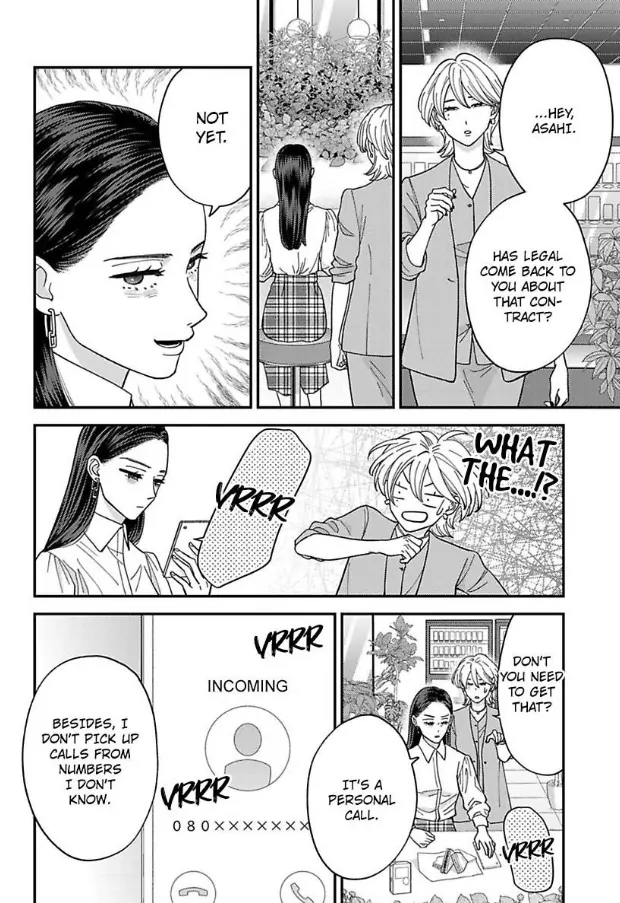 Kisarazu Kun No Xx Ga Mitai Chapter 53 - page 17