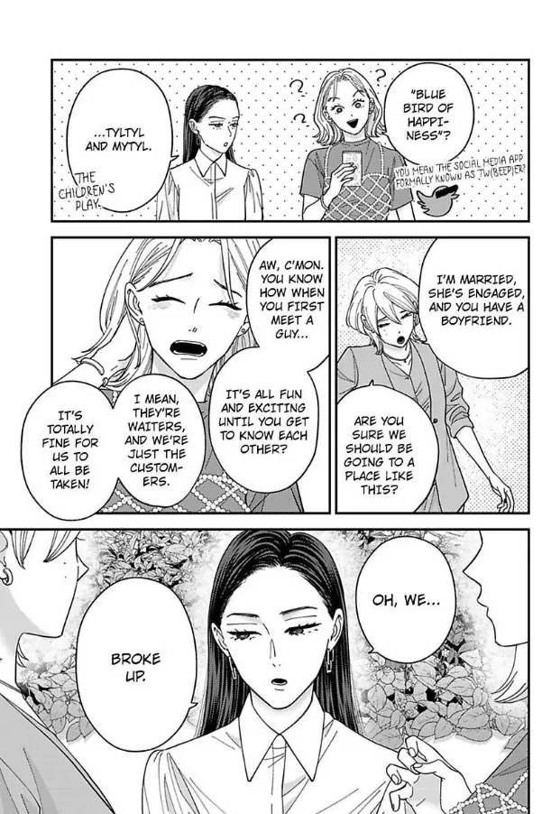 Kisarazu Kun No Xx Ga Mitai Chapter 53 - page 20