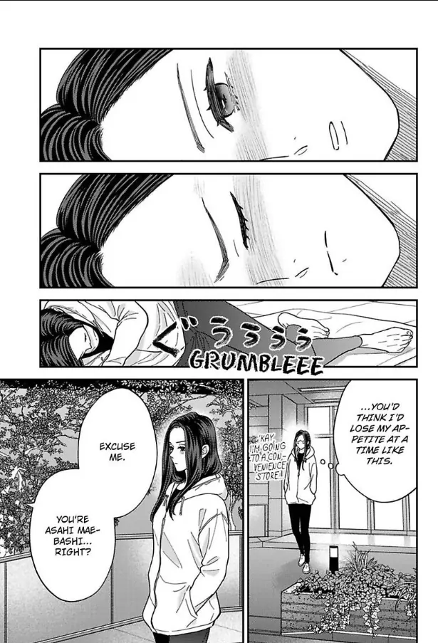 Kisarazu Kun No Xx Ga Mitai Chapter 53 - page 22