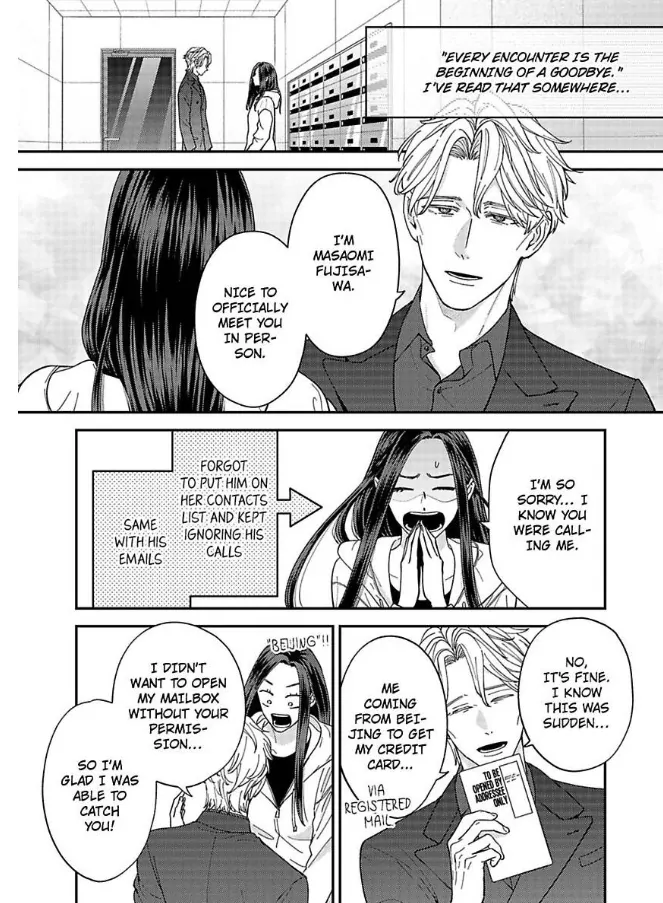 Kisarazu Kun No Xx Ga Mitai Chapter 54 - page 1