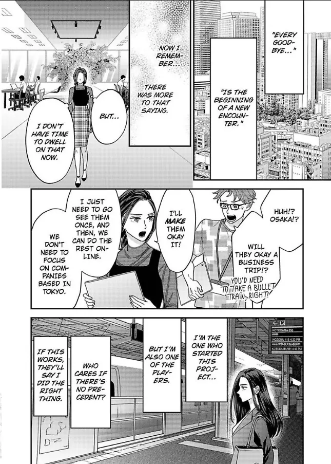 Kisarazu Kun No Xx Ga Mitai Chapter 54 - page 13