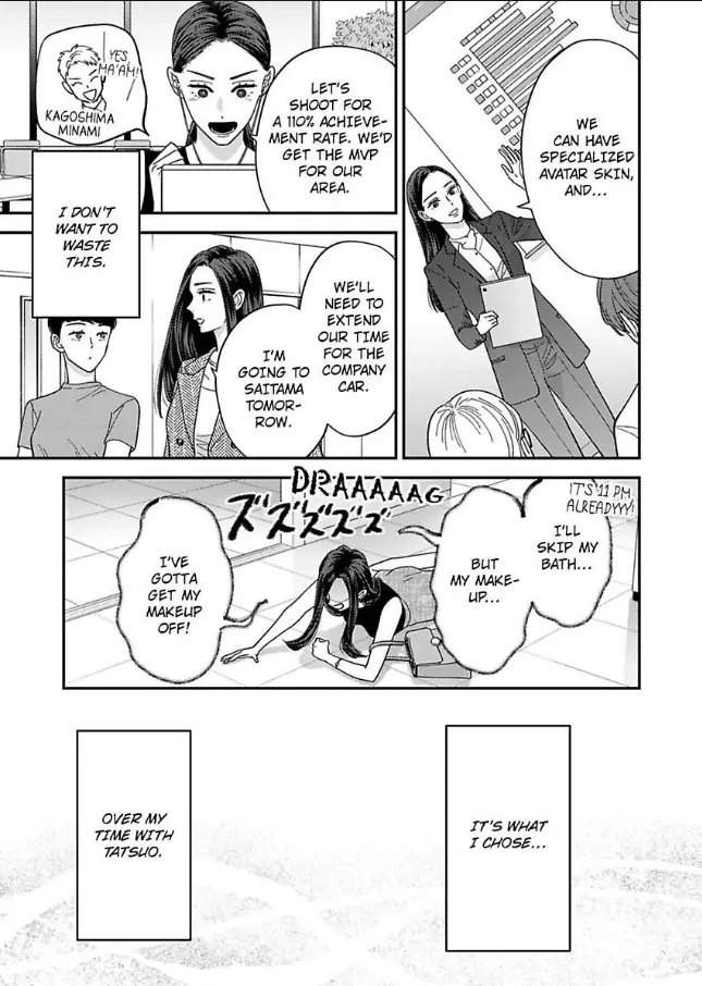 Kisarazu Kun No Xx Ga Mitai Chapter 54 - page 14