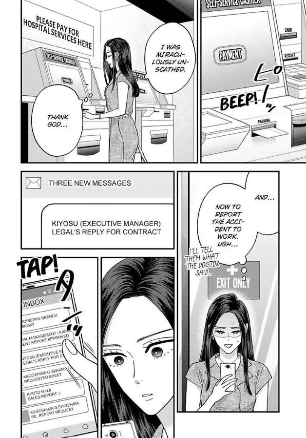 Kisarazu Kun No Xx Ga Mitai Chapter 54 - page 19