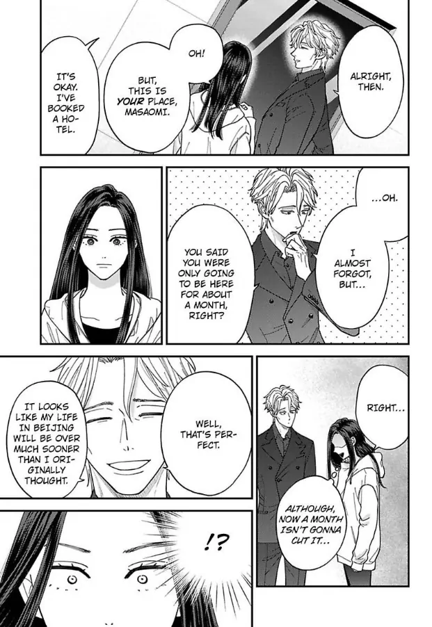 Kisarazu Kun No Xx Ga Mitai Chapter 54 - page 2