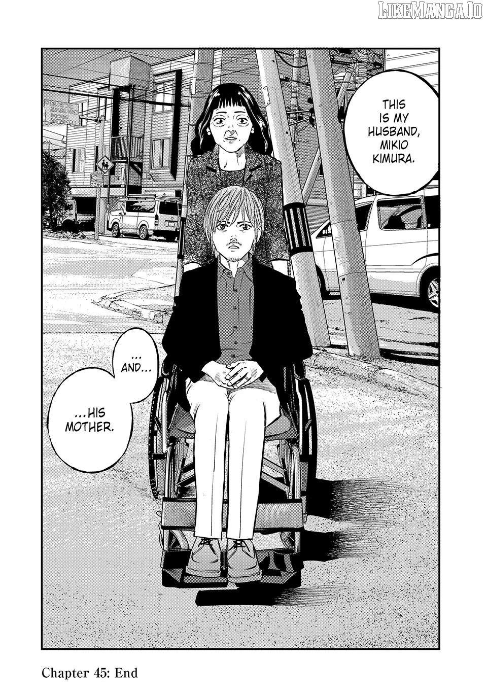 Theseus No Fune Chapter 45 - page 18