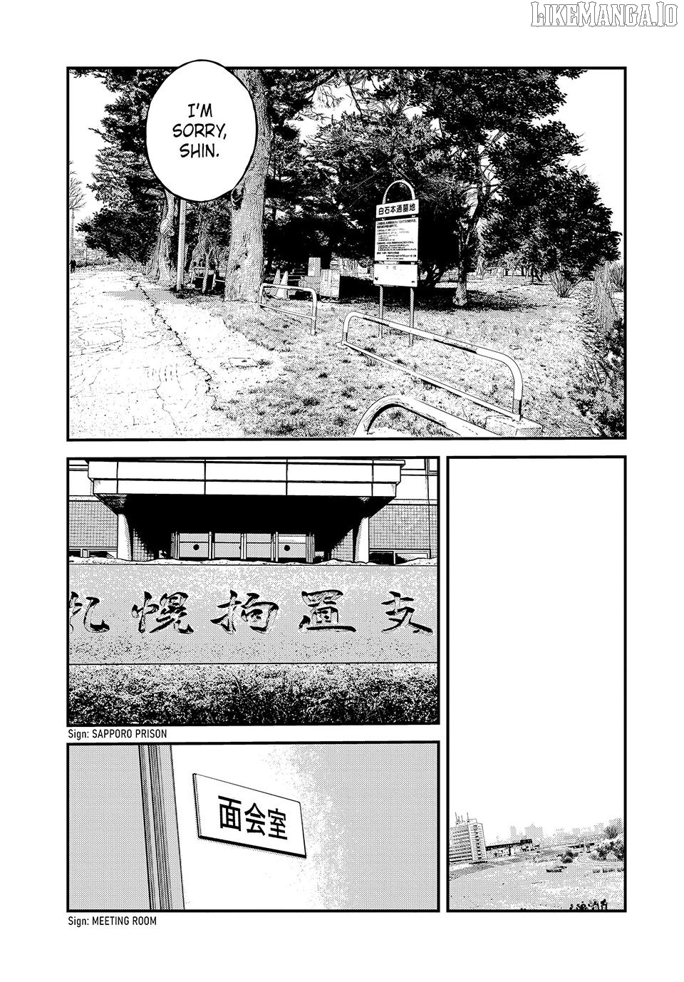 Theseus No Fune Chapter 45 - page 7