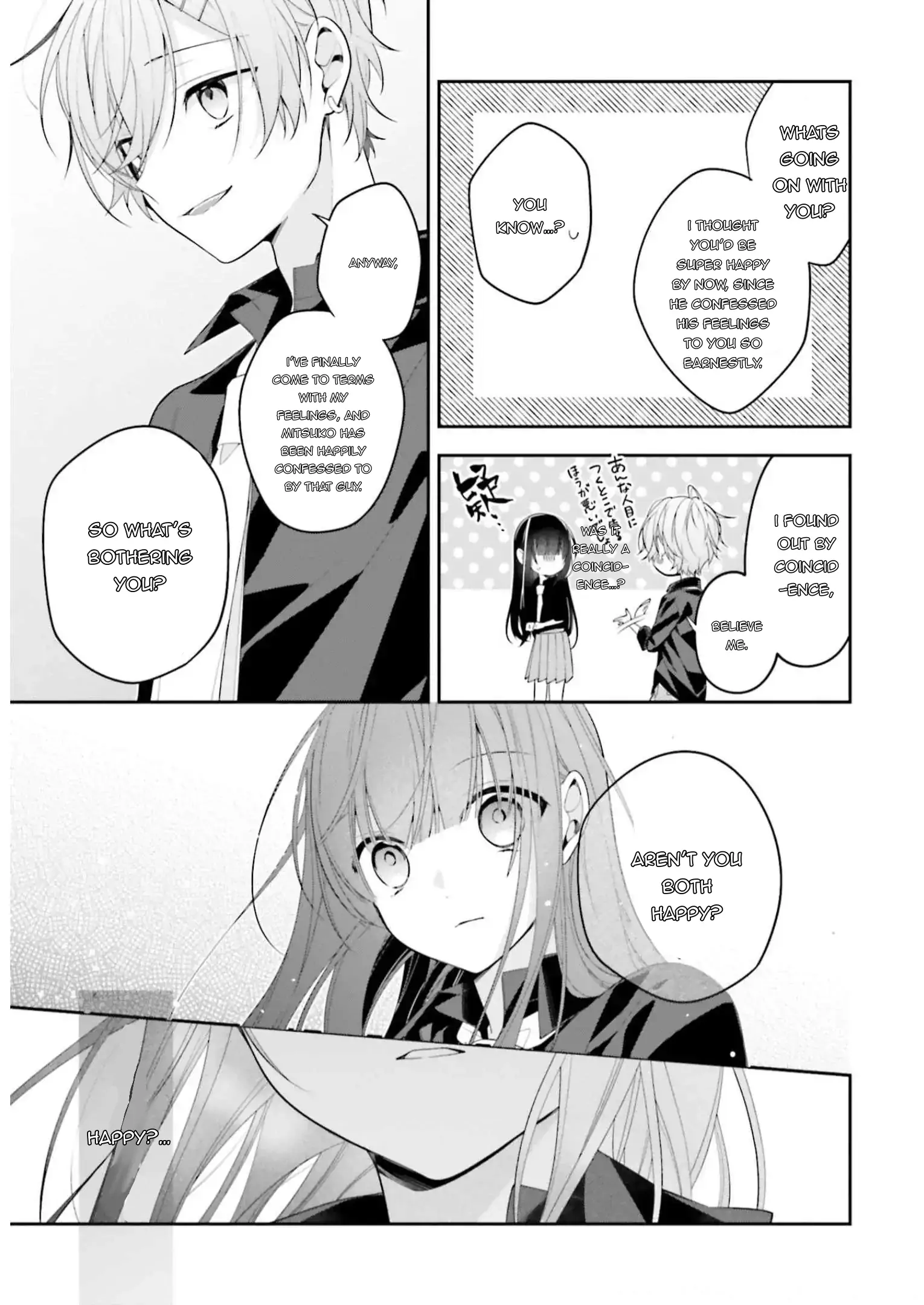 Even If I Were To Die, I Wouldn’t Choose You Chapter 33 - page 13