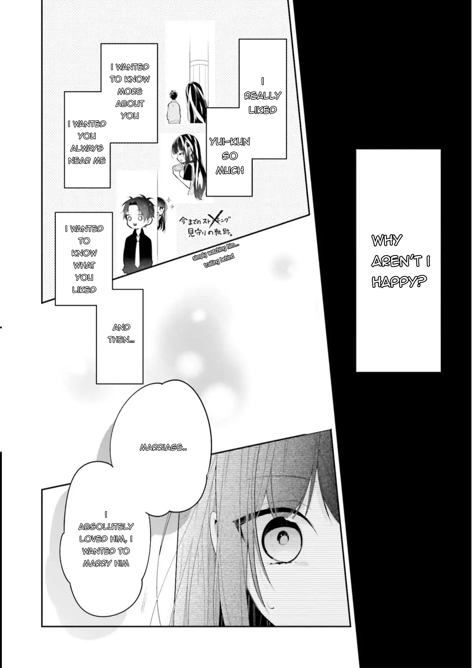 Even If I Were To Die, I Wouldn’t Choose You Chapter 33 - page 4