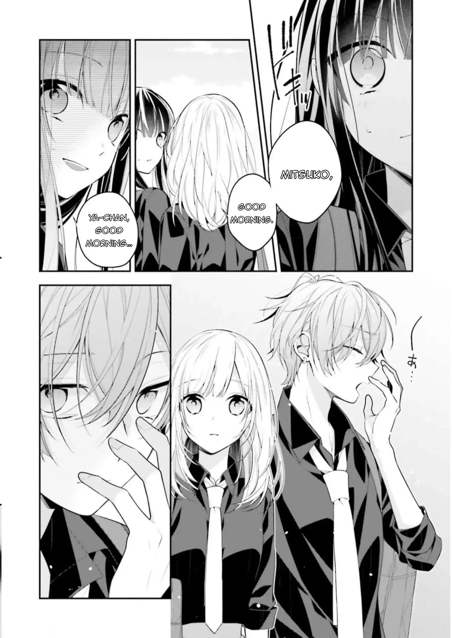 Even If I Were To Die, I Wouldn’t Choose You Chapter 33 - page 6
