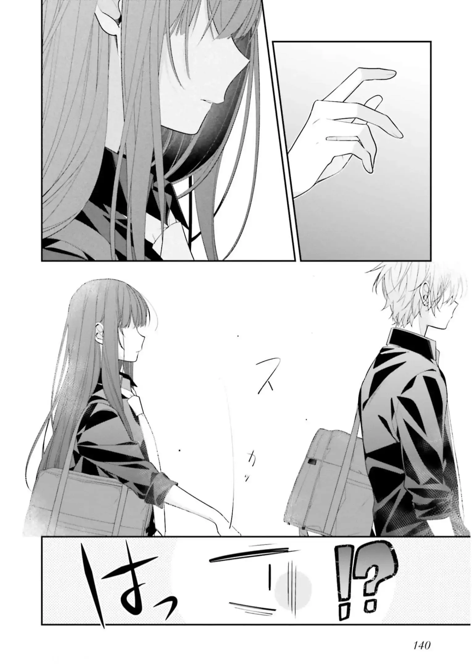 Even If I Were To Die, I Wouldn’t Choose You Chapter 33 - page 8