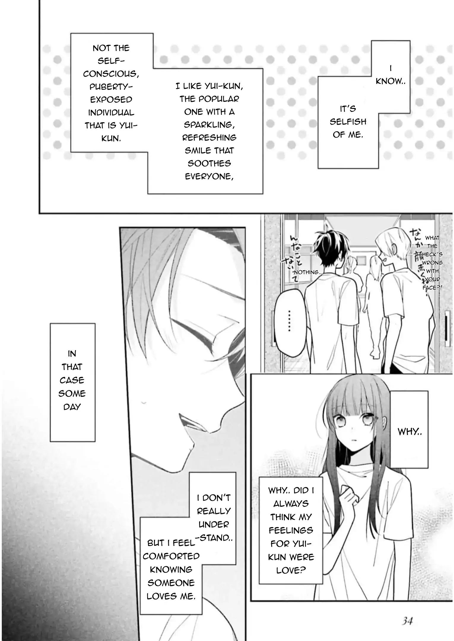 Even If I Were To Die, I Wouldn’t Choose You Chapter 35 - page 14