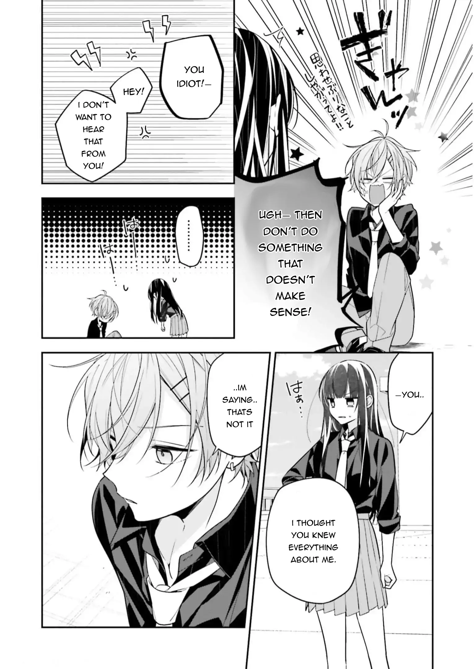 Even If I Were To Die, I Wouldn’t Choose You Chapter 35 - page 4