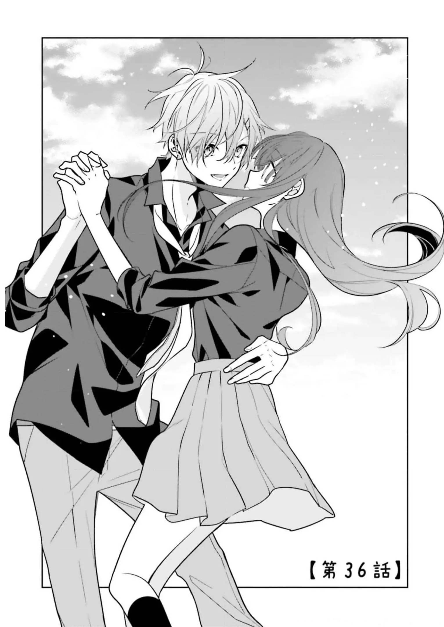 Even If I Were To Die, I Wouldn’t Choose You Chapter 36 - page 1