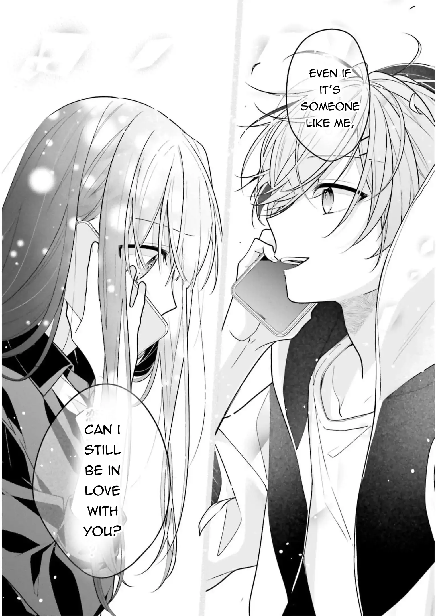 Even If I Were To Die, I Wouldn’t Choose You Chapter 36 - page 14