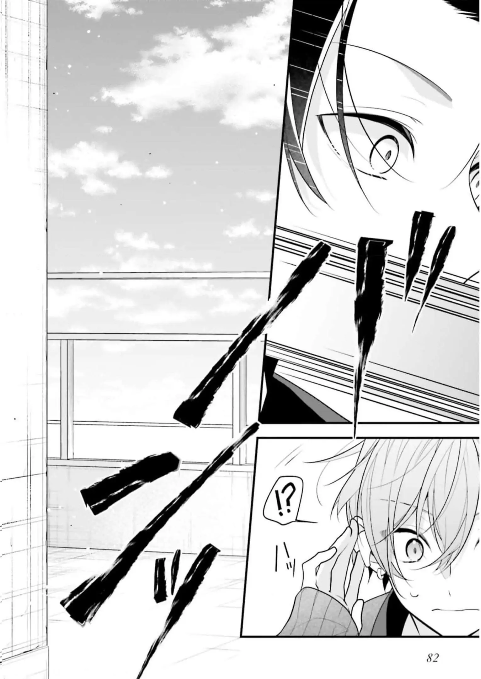 Even If I Were To Die, I Wouldn’t Choose You Chapter 38 - page 10